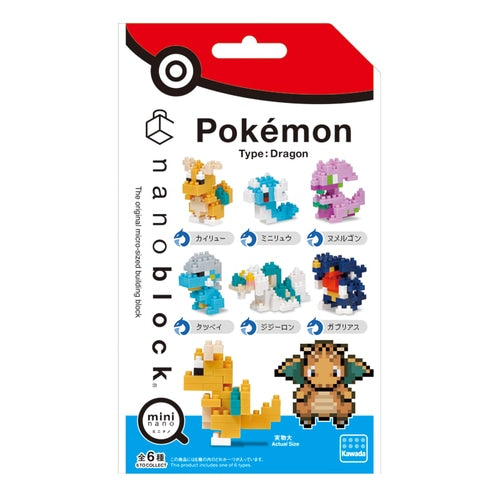 Pokemon Center Original Mini Nano Pokemon Dragon Type